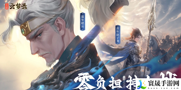 三国云梦录哪个国家比较厉害 国家阵营强度排行榜一览