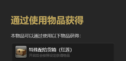 最终幻想14:水晶世界迷你莫艾石像宠物获得方法:应对多阶段boss战的战术分析