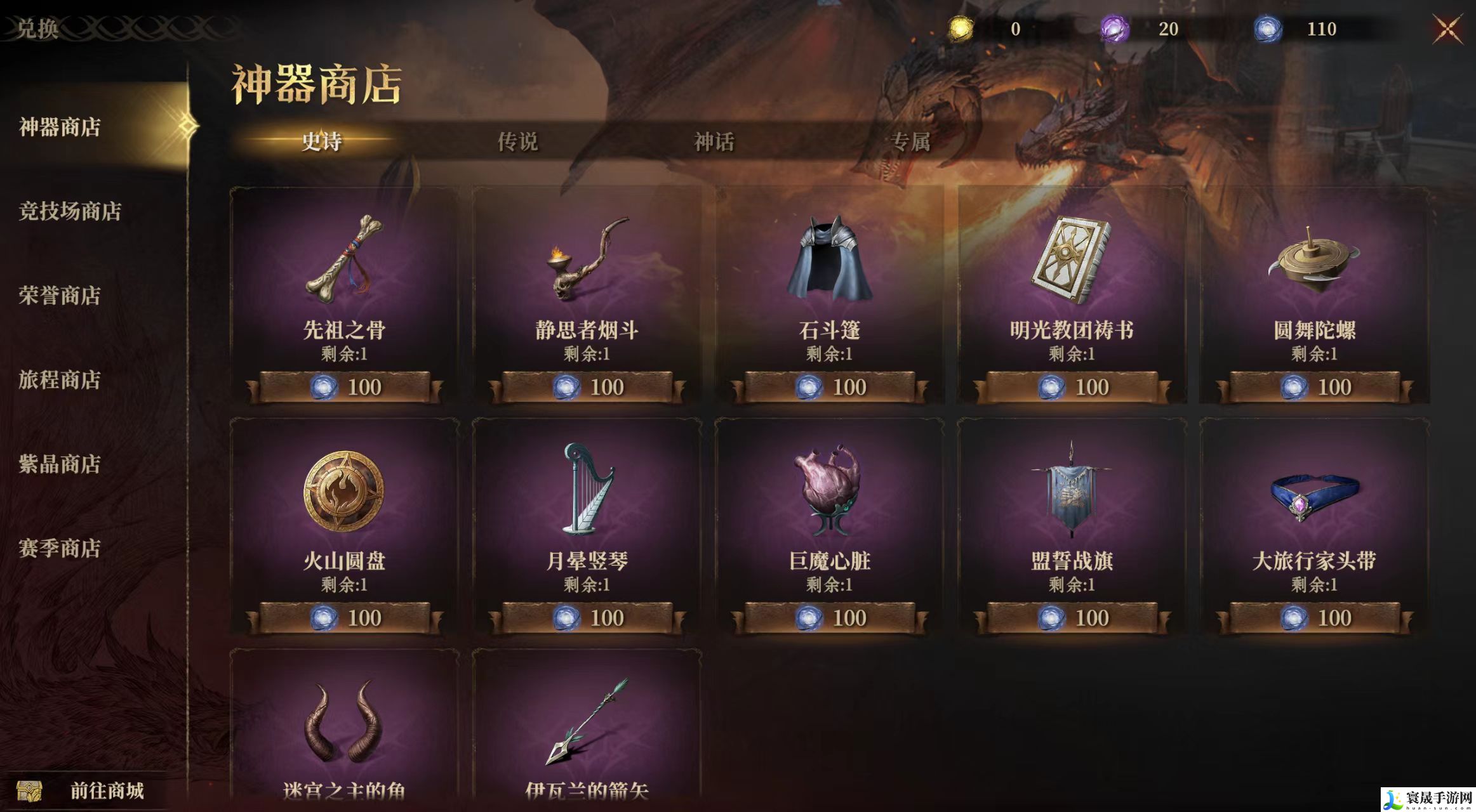 龙息神寂战力精进宝典，英雄全方位养成指南：提升游戏效率建议