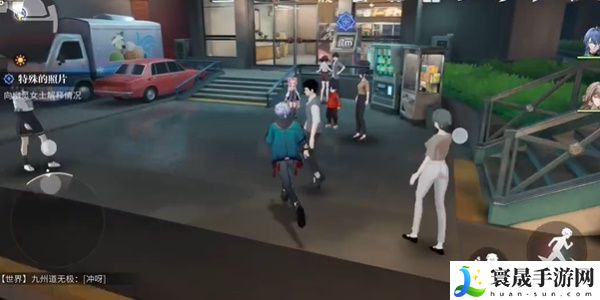 《归龙潮》特殊的照片任务攻略