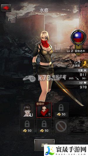 末日杀戮角色购买选择 攻略助你技能爆发