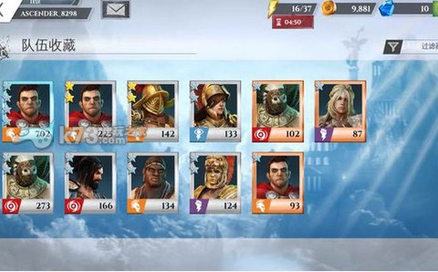 罗马战神开局心得 及时补充所需的物资