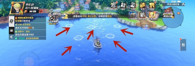 航海王热血航线怎么钓鱼-航海王热血航线钓鱼方法介绍