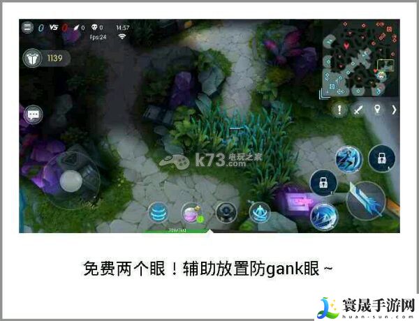 时空召唤插眼技巧 眼位一览 游戏中最优升级方式