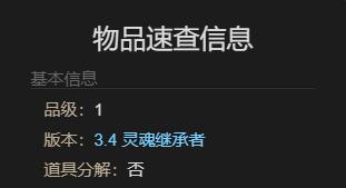 最终幻想14：水晶世界迷你穆恩布瑞达宠物获得方法：地图秘密与宝藏位置分享