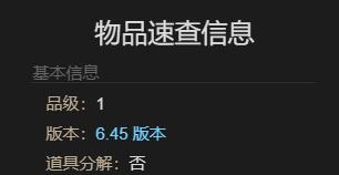 最终幻想14：水晶世界可幽可幽玩偶获得方法：怪物特性分析与击杀攻略