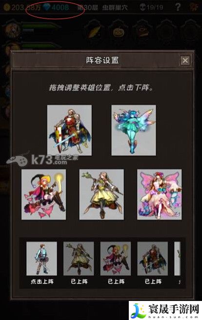 魔窟无尽的地下城无限钻石方法 高效刷金币全方案