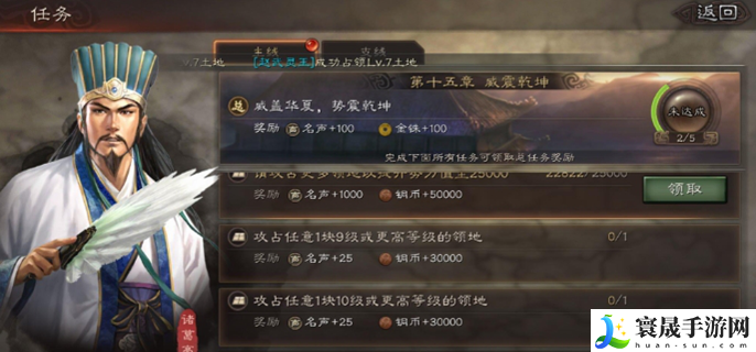 三国志战略版爆仓升8本攻略-如何爆仓升8本