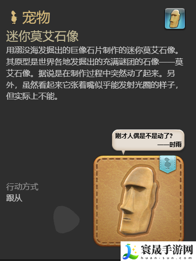 最终幻想14:水晶世界迷你莫艾石像宠物获得方法:应对多阶段boss战的战术分析