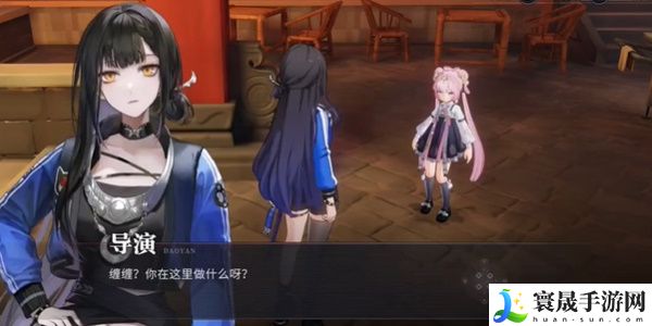 《归龙潮》特殊的照片任务攻略