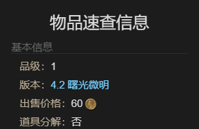 最终幻想14:水晶世界迷你莫艾石像宠物获得方法:应对多阶段boss战的战术分析