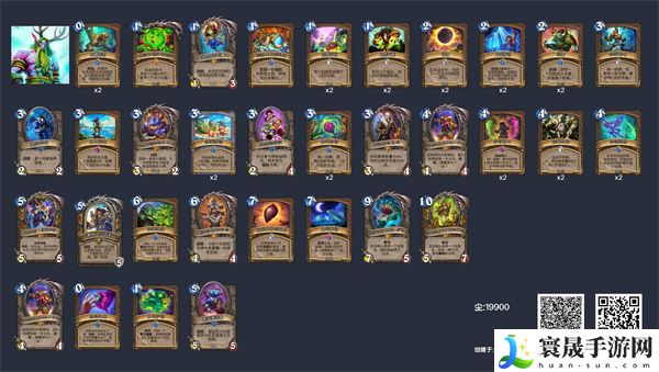 《炉石传说》国服免费自选套牌推荐