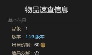 最终幻想14：水晶世界卢恩人玩偶获得方法：战斗伤害分析与提升途径