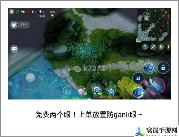 时空召唤插眼技巧 眼位一览 游戏中最优升级方式