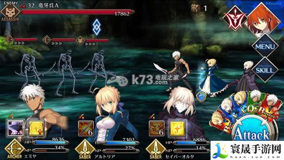 Fate Grand Order红A宝具本心得 精准计算敌人位置