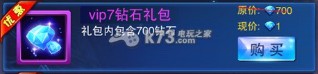 究极数码暴龙钻石来源汇总 限时活动收益最大化方法