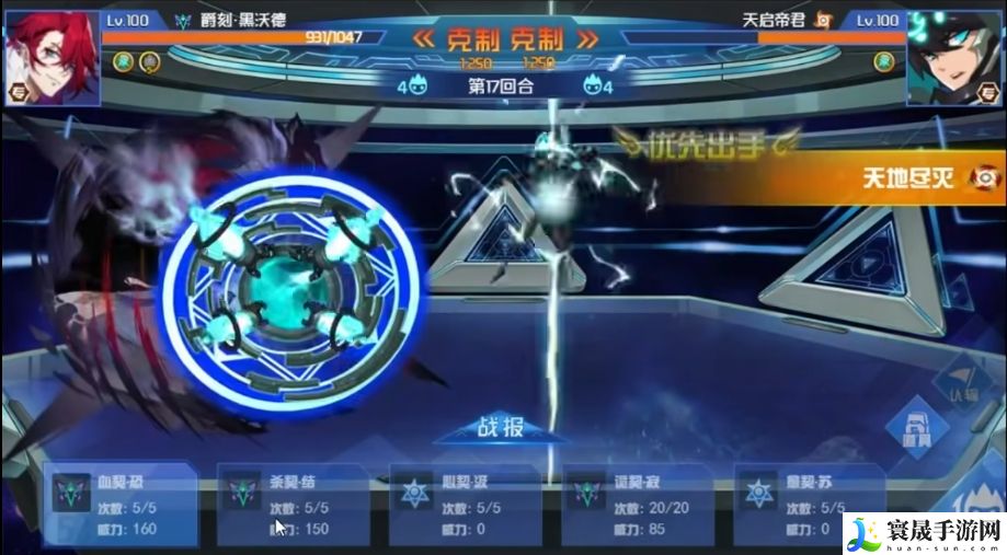 赛尔号巅峰之战爵刻黑沃德强度一览：副本开荒心得与团队配合