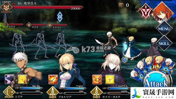 Fate Grand Order红A宝具本心得 精准计算敌人位置