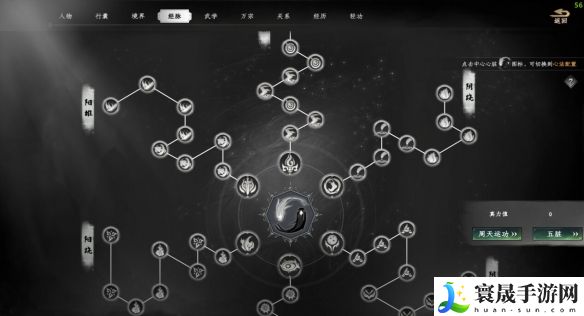 《下一站江湖2》刀心元化丹获取方法