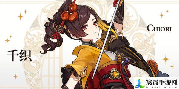 《原神》5.1版本卡池角色介绍