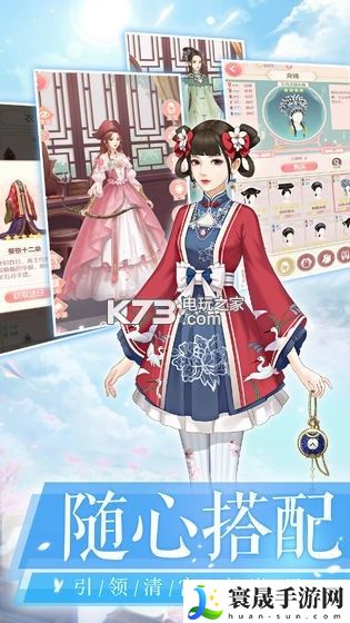 人生若只如初见游戏攻略 任务道具的速刷方法