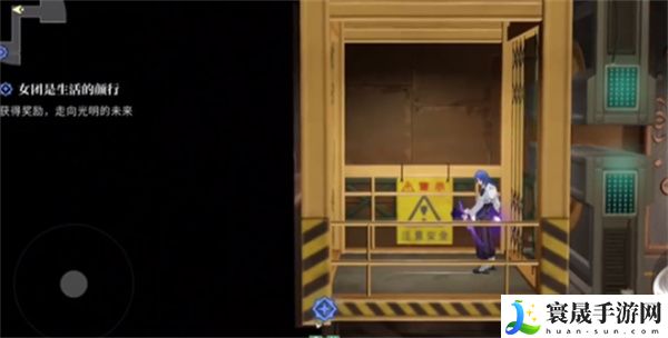 《归龙潮》女团是生活的颜行任务攻略