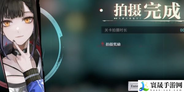 《归龙潮》都市传说任务攻略