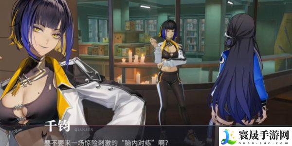 《归龙潮》冥想搏斗俱乐部任务攻略