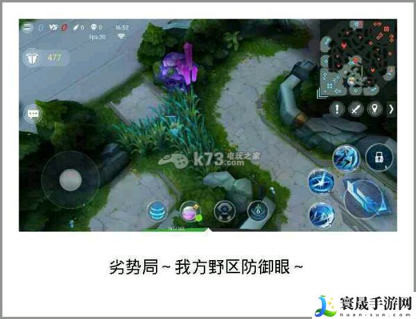 时空召唤插眼技巧 眼位一览 游戏中最优升级方式