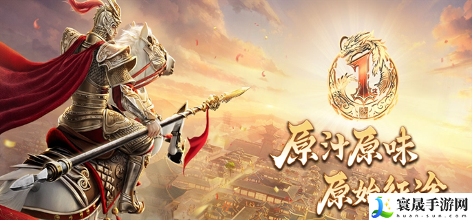 原始征途手游官网入口在哪里-官网入口地址分享