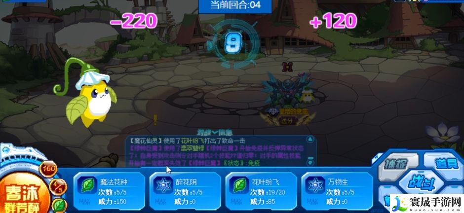 赛尔号巅峰之战卡斯珀地狱模式通关攻略：共同应对更强大的敌人