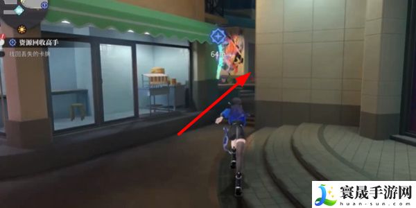 《归龙潮》资源回收高手任务攻略