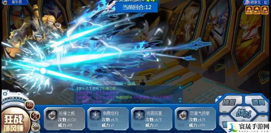 赛尔号巅峰之战库乐芭介绍：完美通关路径指引