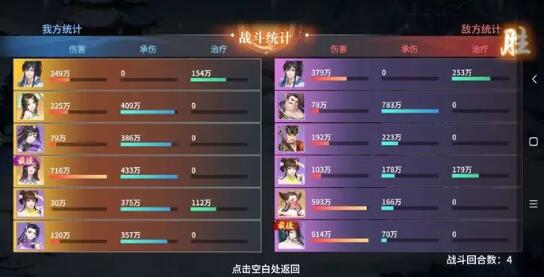 江湖如梦柔系阵容搭配建议-江湖如梦柔系阵容搭配怎么选