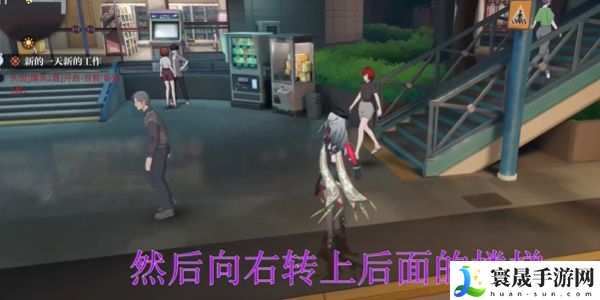 《归龙潮》空阁绝音花絮任务接取方法