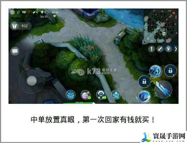 时空召唤插眼技巧 眼位一览 游戏中最优升级方式