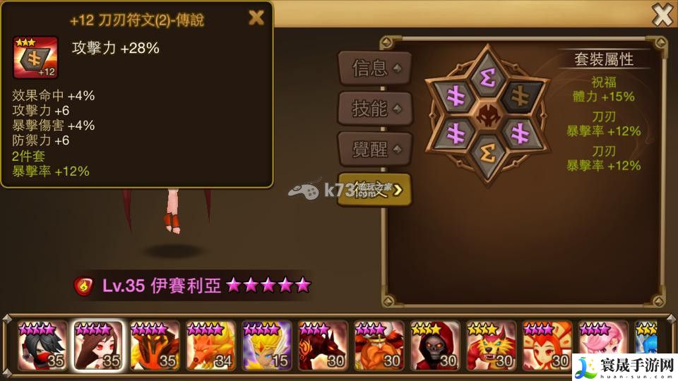 魔灵召唤中期符文推荐 全地图探索路线指引