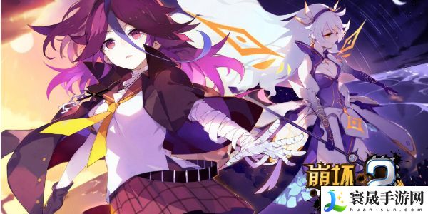 崩坏学园2十周年庆活动攻略大全 崩坏10周年特别活动玩法奖励一览