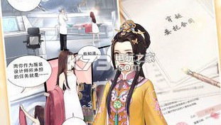 人生若只如初见游戏攻略 任务道具的速刷方法