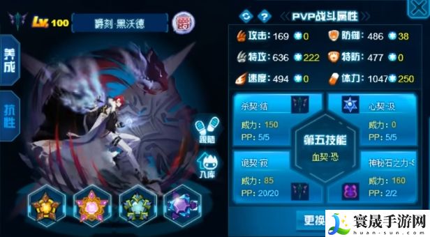 赛尔号巅峰之战爵刻黑沃德强度一览：副本开荒心得与团队配合