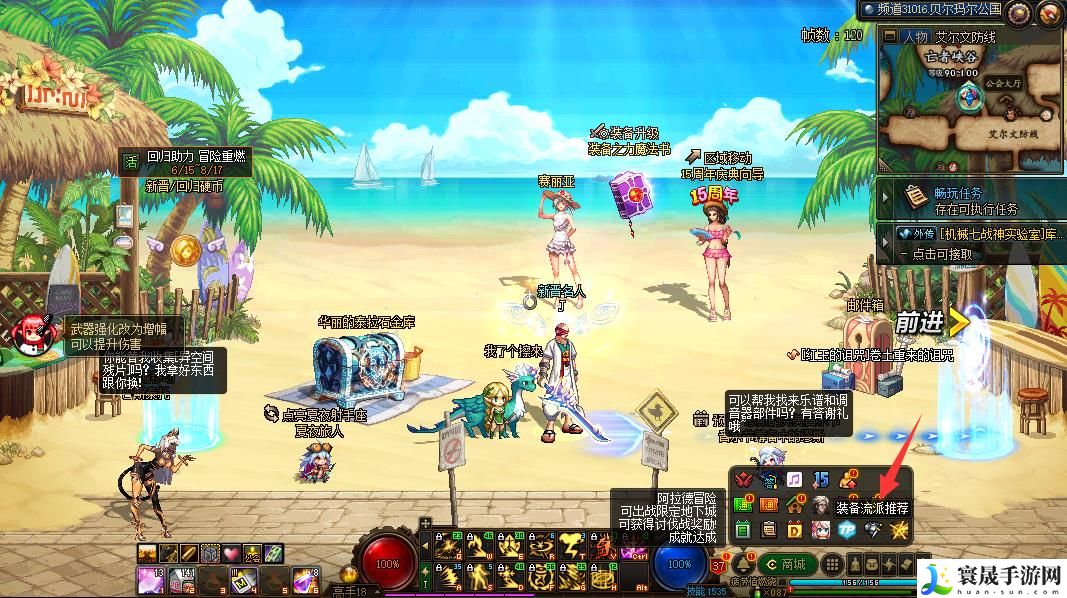 《地下城与勇士》缪斯礼盒套装推荐