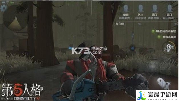 第五人格小丑玩法技巧及天赋加点攻略 稳扎稳打才能走得更远