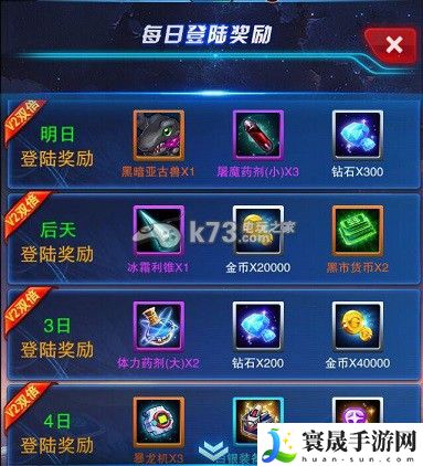 究极数码暴龙钻石来源汇总 限时活动收益最大化方法