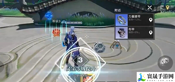 星之破晓灵宝怎么升级-灵宝升级方法介绍