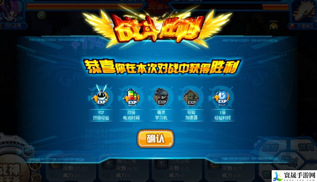 赛尔号巅峰之战特朗地狱模式玩法介绍：游戏中最强任务链攻略