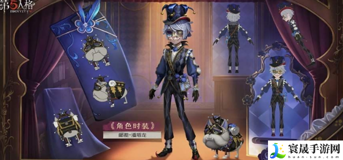 第五人格35赛季推理之径奖励有哪些-35赛季推理之径奖励一览