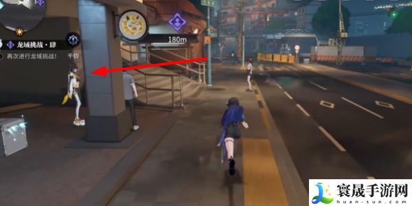 《归龙潮》冥想搏斗俱乐部任务攻略