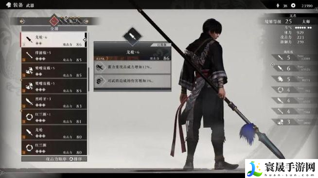 真三国无双：起源无双状态具体作用介绍：实用副本攻略全指南