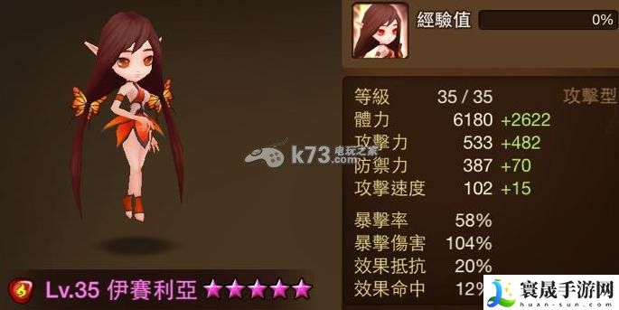 魔灵召唤中期符文推荐 全地图探索路线指引