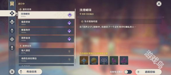 原神霍莱过来成就怎么达成-霍莱过来成就达成方法